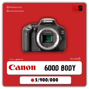stock